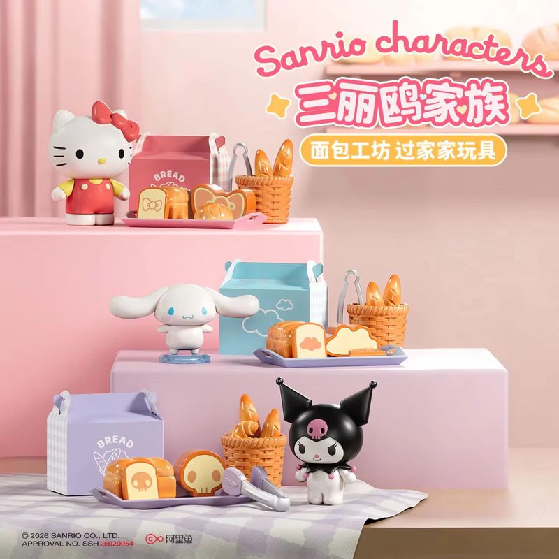 Miniature Baking Kitchen - Caja Sorpresa de la Serie Sanrio