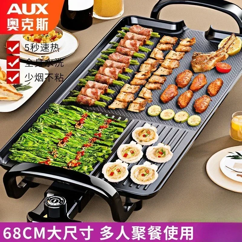 Máquina de barbacoa multifunci - Kitchen Baking Machine reseña y precio