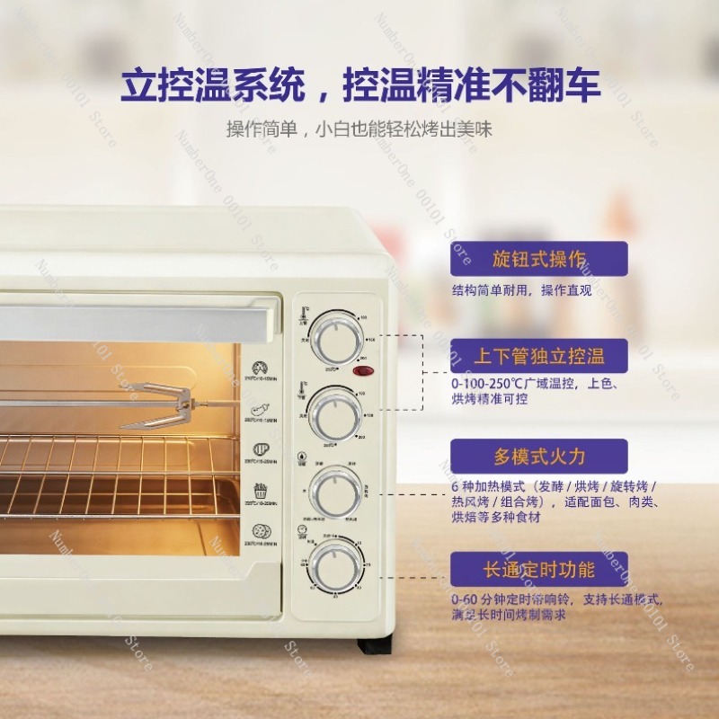 Horno de Convección Eléctrico  - Kitchen Baking Machine reseña y precio